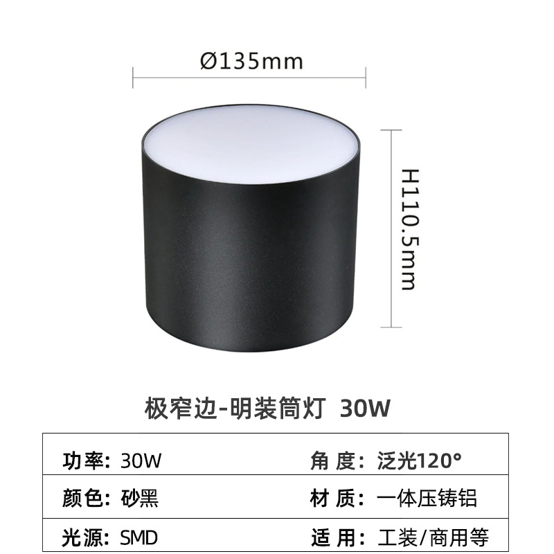 Led luz descendente de alta potencia redonda de 8 pulgadas 60W80W100W tienda centro comercial sala de exposiciones sin agujeros de ingeniería luz descendente
