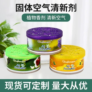 净化空气清新剂家用卫生间除臭固体香膏持久留香