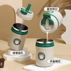 保溫杯不鏽鋼高顏值辦公室可愛便攜咖啡杯噸噸杯吸管代發批發車載