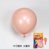 Windmill toy, latex balloon, evening dress, decorations, layout, 18inch