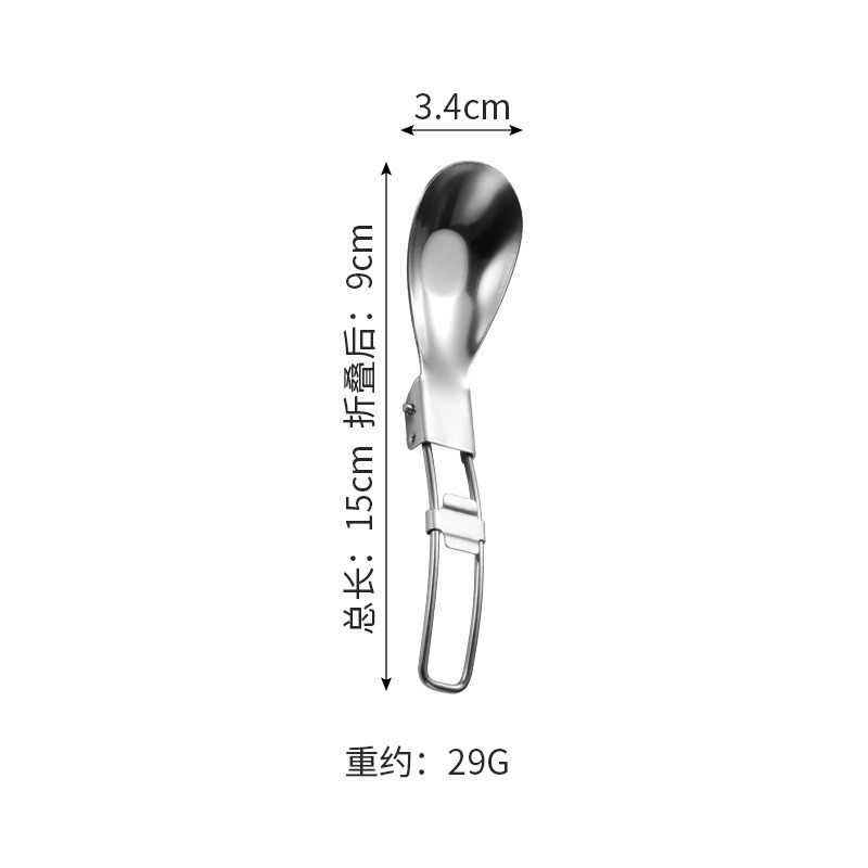 跨境304不锈钢便携餐具户外野营折叠刀叉勺筷元宝勺组合收纳套装|undefined
