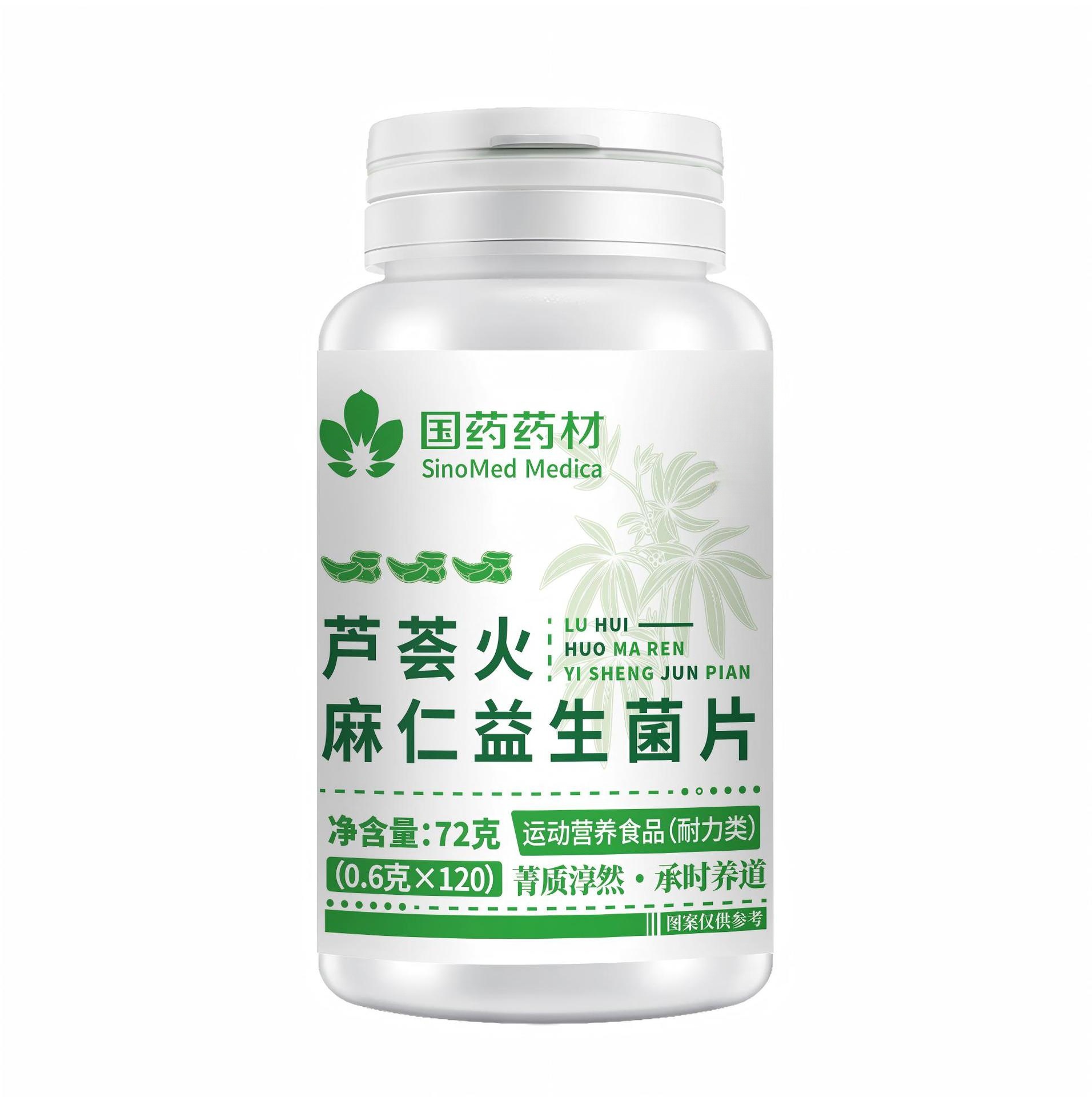 Cranberry Lactic Acid Bacteria Chewable Tablets 72g Bottle Herbal Wellness Candy for Men and Women in use
