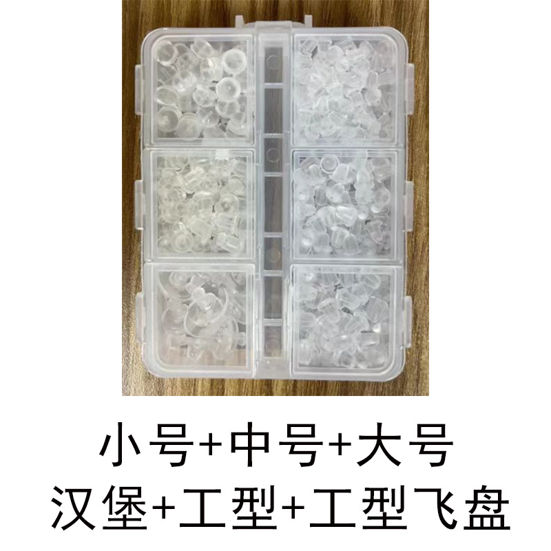 커스텀 슬리브 세트 6 그리드 이어 플러그 "E01386]