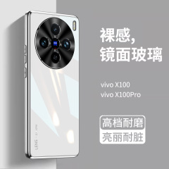 Vivo x 100携帯電話ケースを適用した新しいメッキガラスvivo x 100pro保護カバー超薄型レンズ全包x