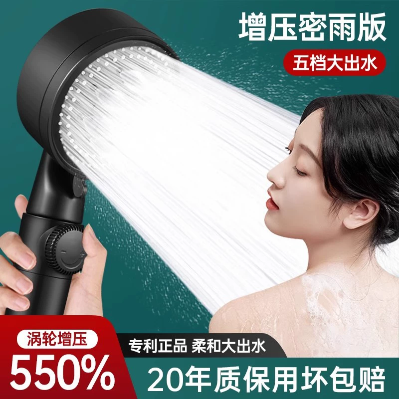 Пятый и четвертый душ с насадкой для душа