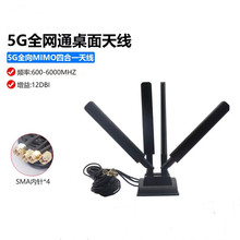 ȫ�l5G�ĺ�һ��ˮ���P����·�����p�l�쾀DTUģ�K�C��ͨ���쾀