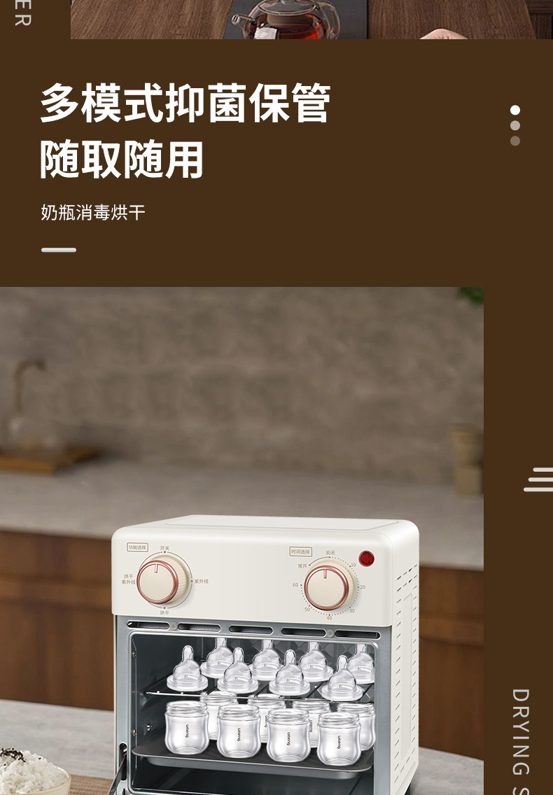 详情页_09