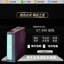 ԭװ6ES7323-1BL00-0AA0������SM 323������ģ��6ES73231BL000AA0