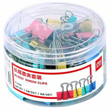 得力票据夹金属夹混合金属票夹彩色文具夹长尾夹燕尾夹试卷夹8521