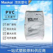 PVC K BPR-450 ϩ֬ 춰lݮaƷ  ̺