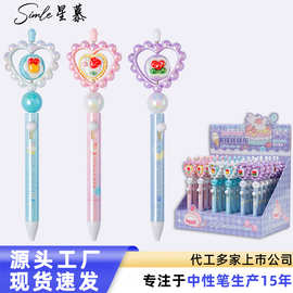 星慕小学生专用造型串珠转转乐中性笔ins高颜值学生DIY创意按动笔