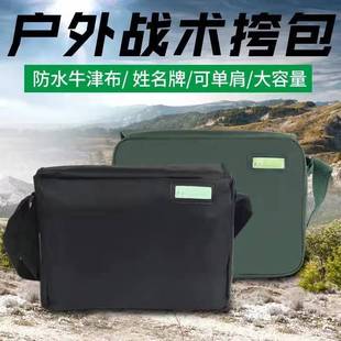 New Style Satchel Shoulder Bag Black Satchel Fire Fighting Satchel Reinforced Satchel Strap Lasting Satchel Double Strap Fabric