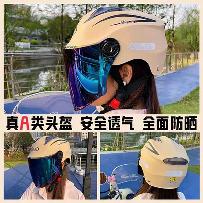Protection, UV Protection | Motuoche Auto Parts and Accessories