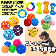 アマゾンの爆発的なペットのおもちゃの犬の歯ぎしりはボールをかむことに耐えます。
