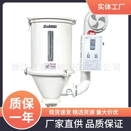 塑机辅机;冷水机;冷却塔