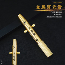纯黄铜斧头帮穿云箭创意新奇玩具潮玩热卖解压穿云箭发射器金属
