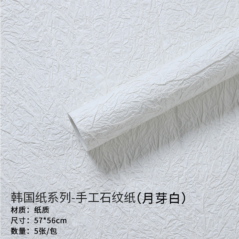 Papel con Textura de Piedra para Flores, Estilo Coreano Artesanal