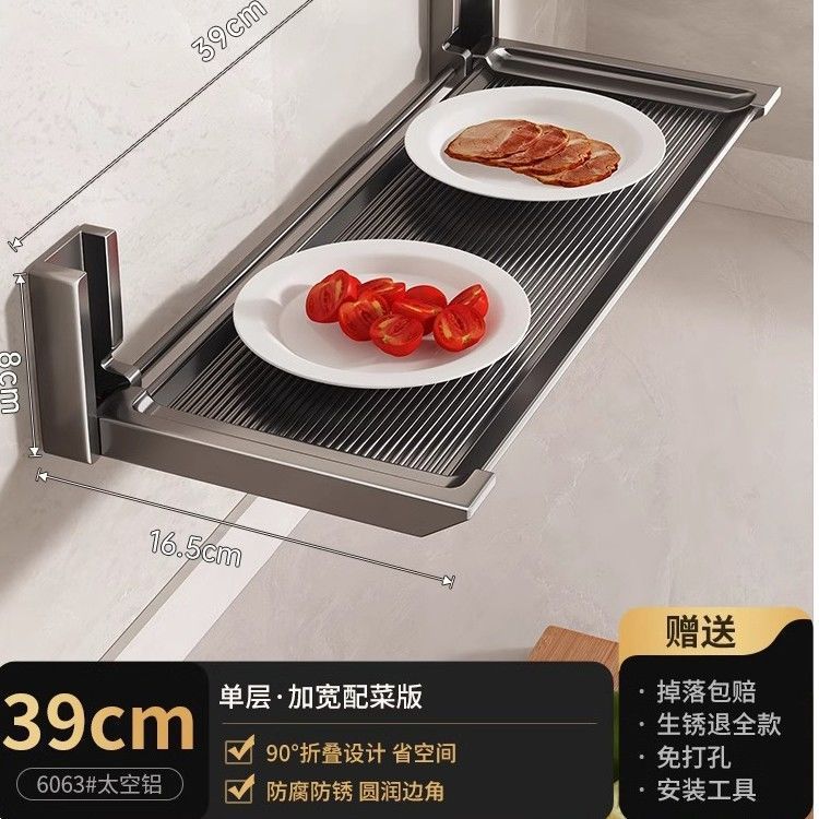 キッチン食品準備ラック、パンチングなし、折りたたみ式ディッシュ収納ラック、壁幅広めの壁掛け調味料ラック|undefined