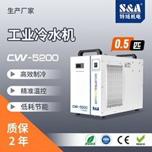 0.5匹工业冷水机制冷量1400W 风冷冷水机厂家 价格实惠 特域品牌