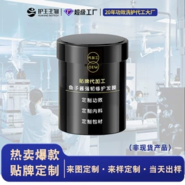 洗发水;个人护理加工;护发素