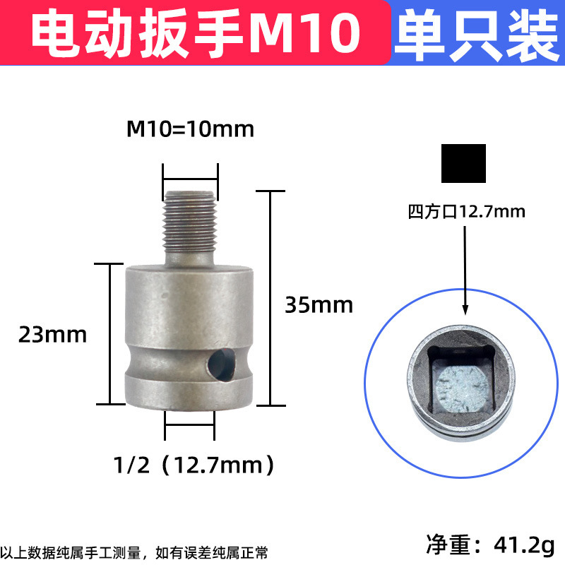 电锤转换夹头配件气动电钻头接头方柄圆柄六角柄电动扳手转换接杆|undefined