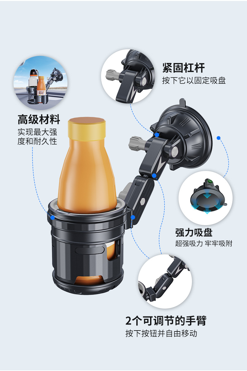 Foreign trade car water cup holder powerful large kettle suction cup car water cup holder car beverage holder barrel PVC seat