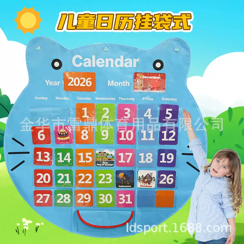 英文教学用具 猫头月历挂袋 教室装饰月日历口袋图表