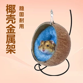 宠物周边用品;其他小宠用品;鸟类