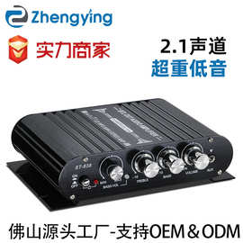 正音 跨境热销新款超重低音2.1声道功放机车载mp3小型外贸功放机