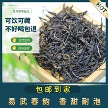 滇颂易武春韵散茶生茶易武春韵散茶生普批发云南普洱茶茶叶礼盒