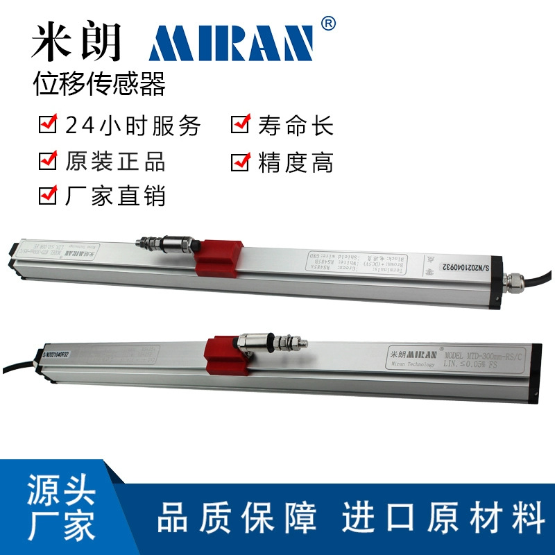 ����MTD-80 120 160�Ÿ�Ӧ�߾��ȹ��С��ר�û���ʽλ�ƴ�����