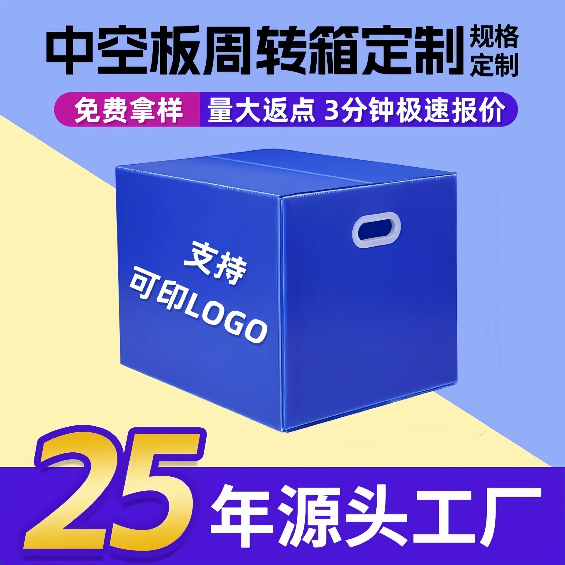 定制可折叠中空板箱uv印刷仓储物流防静电塑料瓦楞箱中空板周转箱