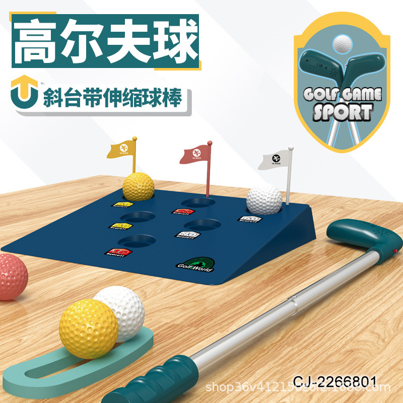 跨境儿童高尔夫球套装亲子互动伸缩球棒户外运动健身玩具套装外销