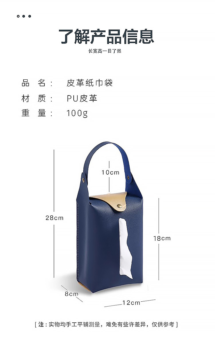 Ins-Style Leather Retractable and Hangable Tissue Box for Home, Living Room, Dining Table, Bathroom, Car Tissue Box for Use in the Car