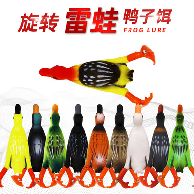 厂家批发雷蛙旋转水面拖拉机 软鱼饵仿真假饵远投浮水黑鱼专杀11g|ms