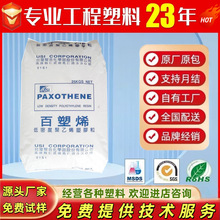 LDPE 台湾台聚 NA207-66 NA205-15 NA112-27 NA248A H0105  NA207