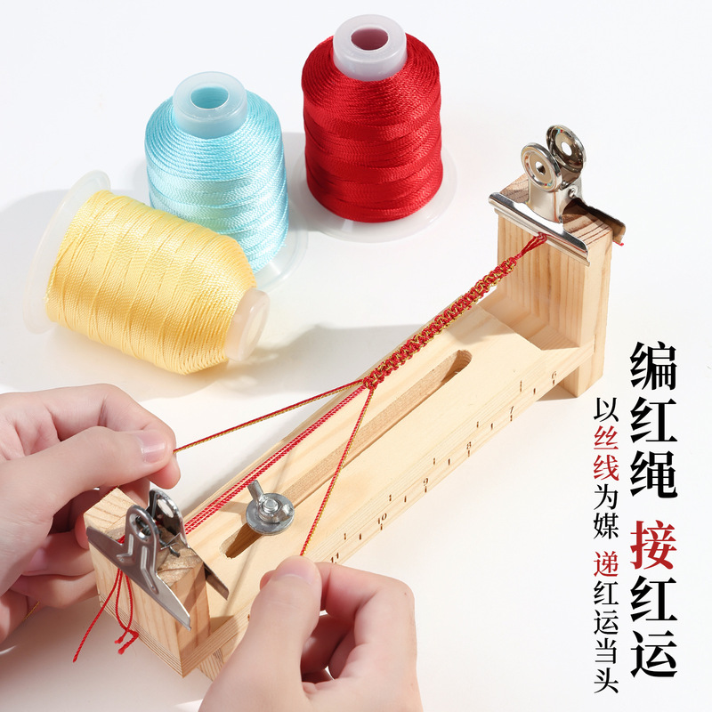 12股股线编织绳手工DIY编绳线编手链高密度手绳线材DIY珠宝配件绳|undefined