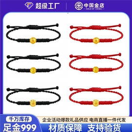 金属工艺品;黄金项饰;黄金手饰