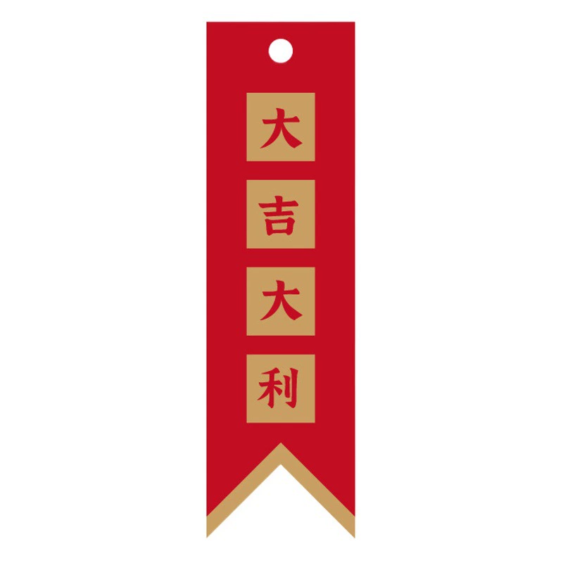 Открытка-поздравление с Новым годом 2025 из золотой фольги, универсальная подвесная декорация «Дерево желаний», открытка-фонарь, поздравительная открытка, красная подвесная бирка