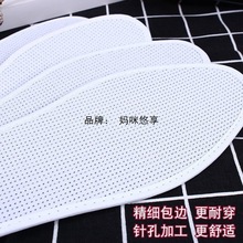 Ь�����lʮ�ֽ�Ь�|�װ��Խ����O�D���o�հ׼��޲���Ů����͸��|