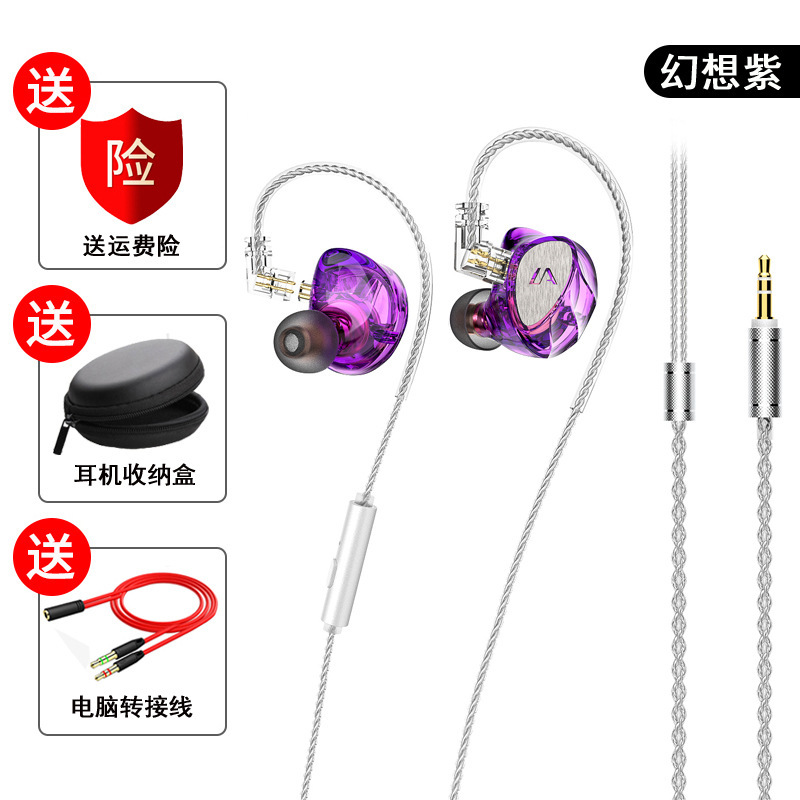 イヤーマウントヘッドフォン有線高品質 HiFi 音質チキンゲームコンピュータヘッドセットユニバーサル丸穴 Type-C ポート|undefined