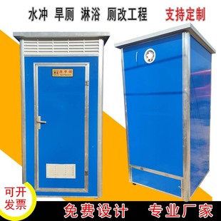 Finished color steel toilet construction site simple toilet water flush mobile toilet outdoor mobile toilet Beijing manufacturer