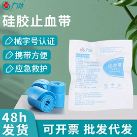 其他救生器材;急救箱、急救包;医用包