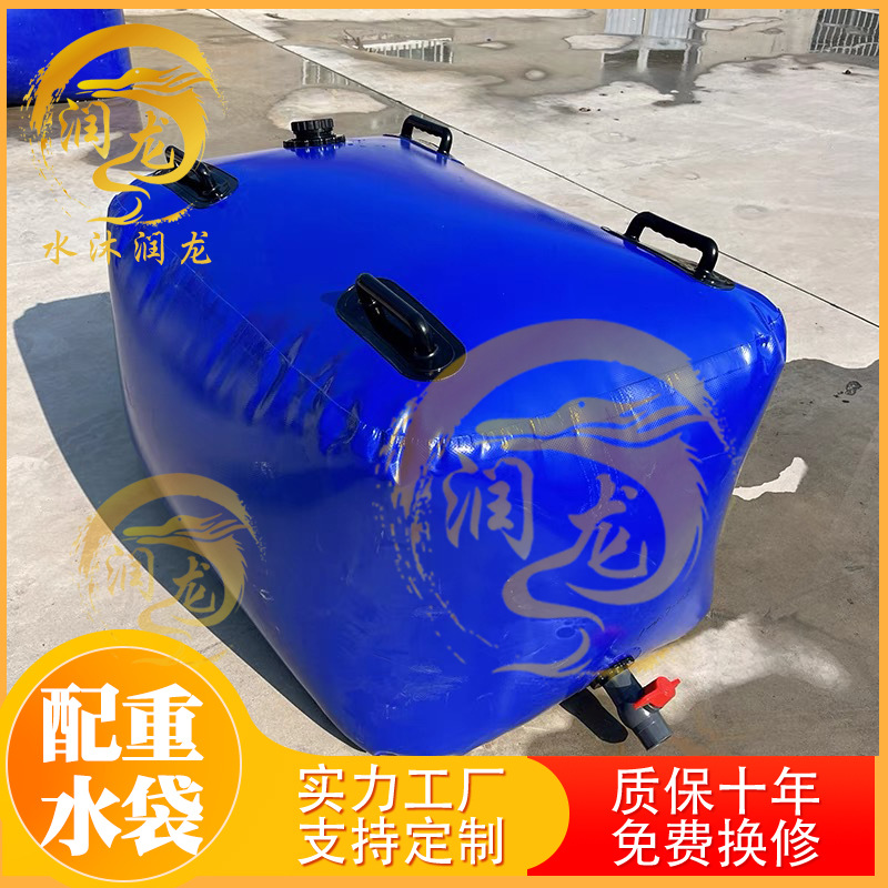 pvc软体水囊加厚消防储水袋可折叠车载水袋大型配重水袋 压重水袋