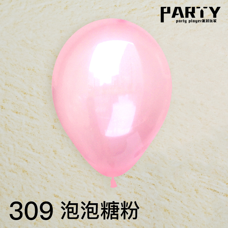 J64P批发【5寸乳胶气球】10颗小包装 放波波球内不独立飘空橡胶球