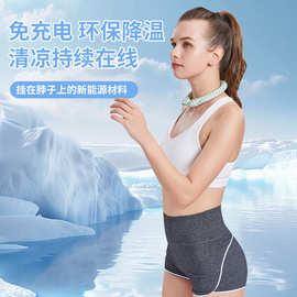 跨境供应定制批发夏季清凉冰项圈防暑降温挂脖冰圈冰凉贴卡通项圈