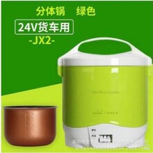 ��܇�÷��w�����1.6L ܇�d��܇؛܇��24v����2��-3X20