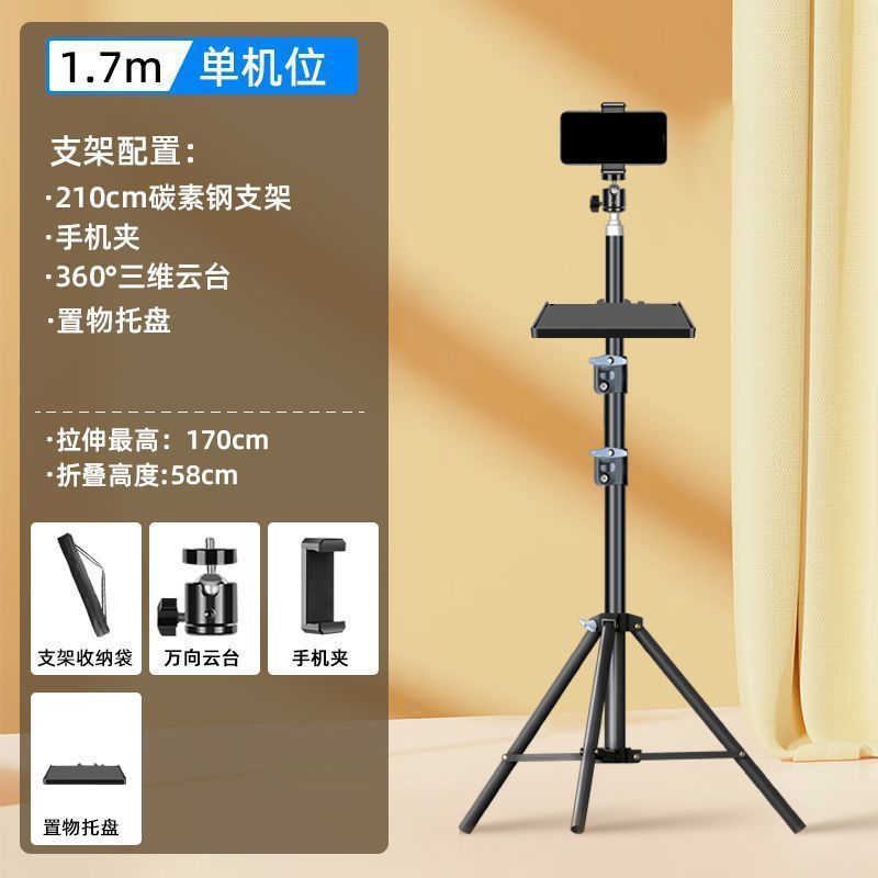 デュアル携帯電話屋外ライブブロードキャストスタンド、マルチカメラ写真ライブブロードキャストスタンド、補助光アンカー撮影フロア三脚|undefined
