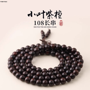 ��Ʒӡ�Ȯa����ȻС�~��̴108�w�������̴ľ�ִ�����ľ���иߙn
