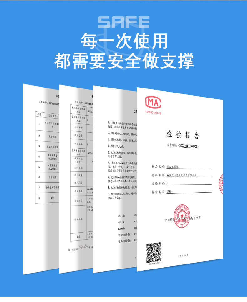 纸尿裤XL-详情_02